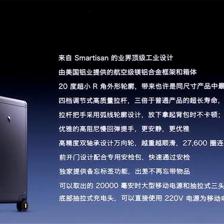 錘子科技新品發布會 揭秘羅永浩在鄭州軟件開發的宏大布局