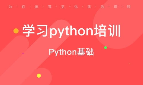 鄭州科技市場(chǎng)軟件開發(fā)培訓(xùn)指南 熱門課程、選擇策略與機(jī)構(gòu)排名參考