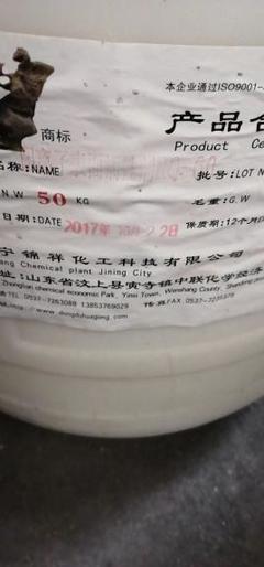 哈爾濱化工原料合理回收 安全與可持續發展并行